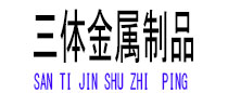 柏乡光伏配件
